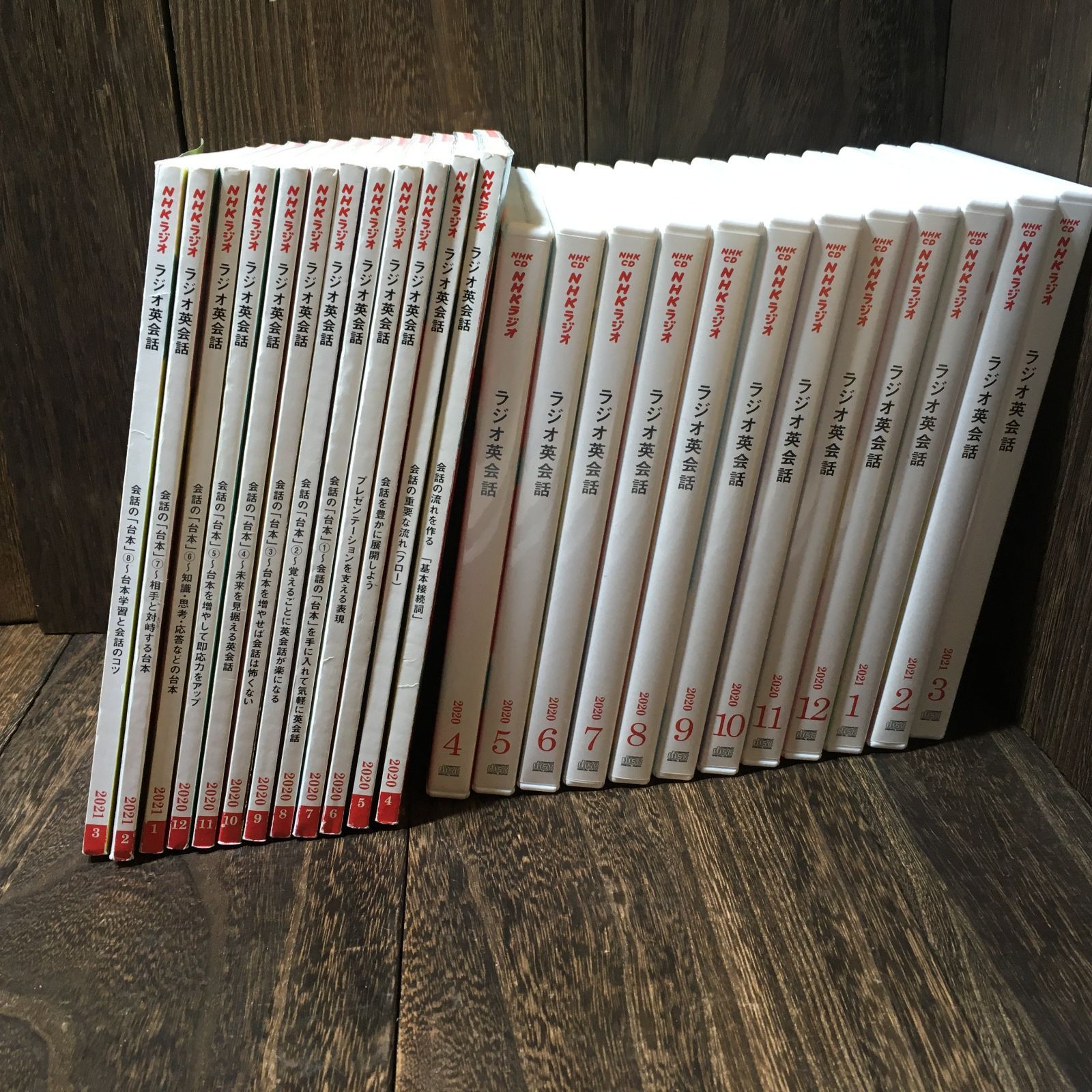 NHKラジオ ラジオ英会話 2020年 CD付き セット