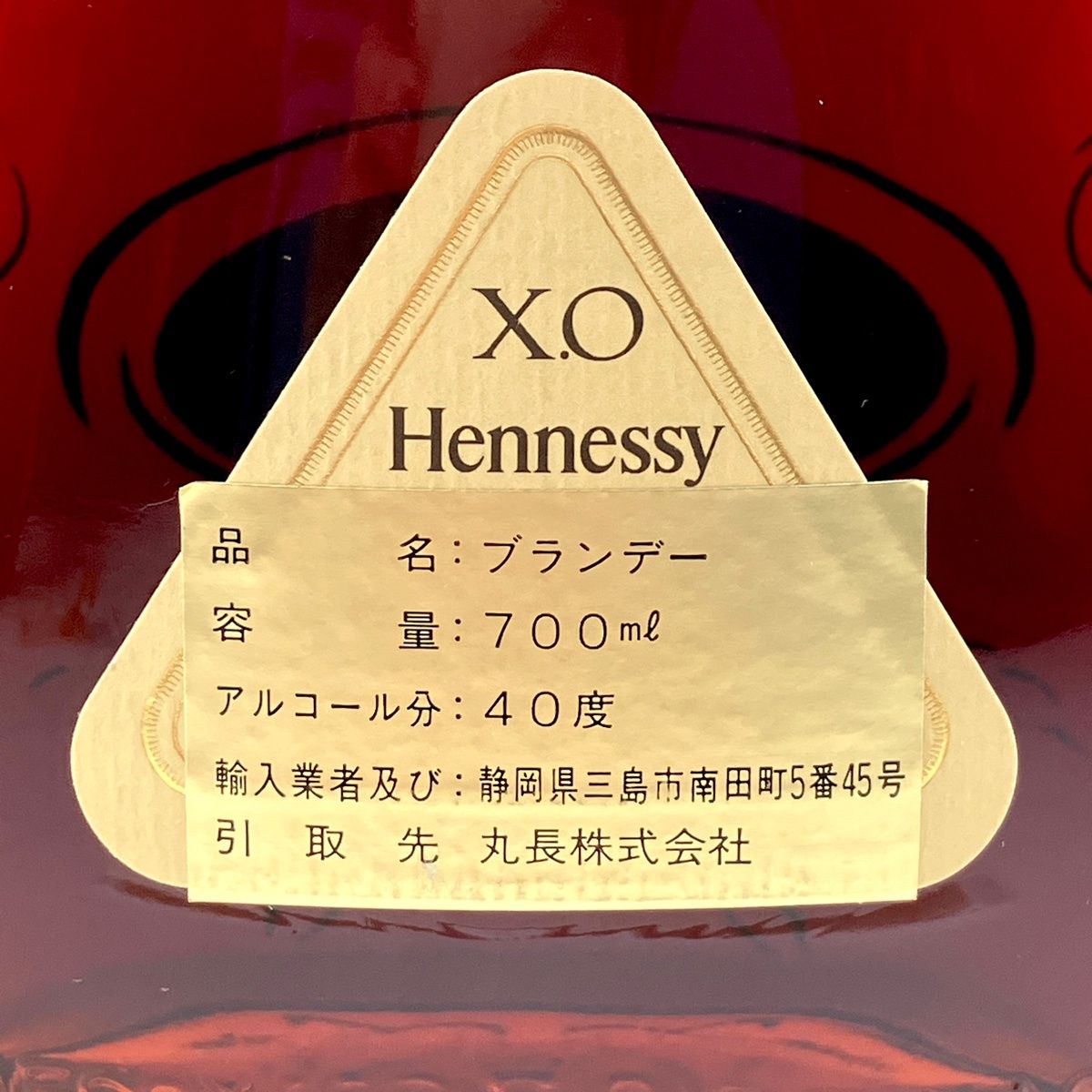 ヘネシー XO 金キャップ クリアボトル 700ml ブランデー 古酒 - メルカリ