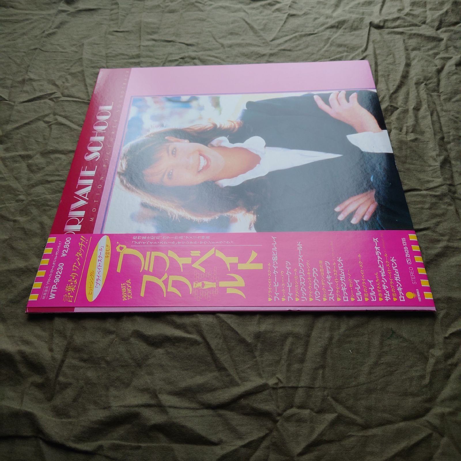 傷なし美盤 美ジャケ 1983年 国内盤 サントラ OST LPレコード プライ