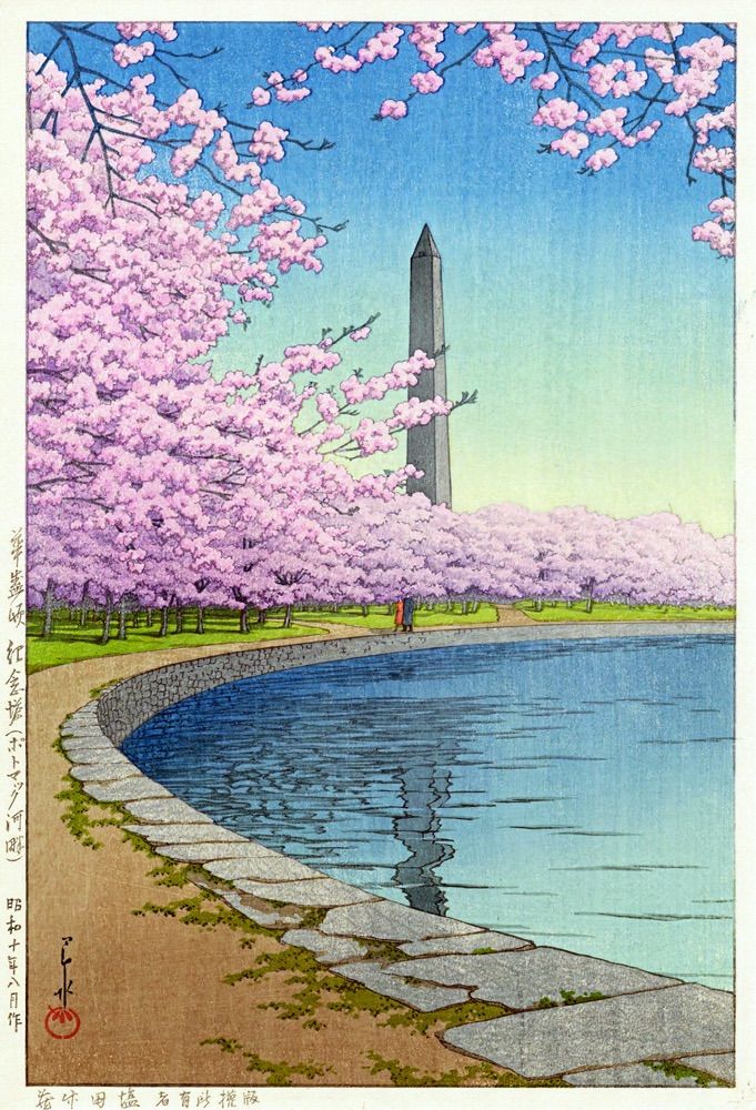 川瀬巴水 ポトマック河畔 約56×38.1cm 大サイズ 複製ポスター 新版画