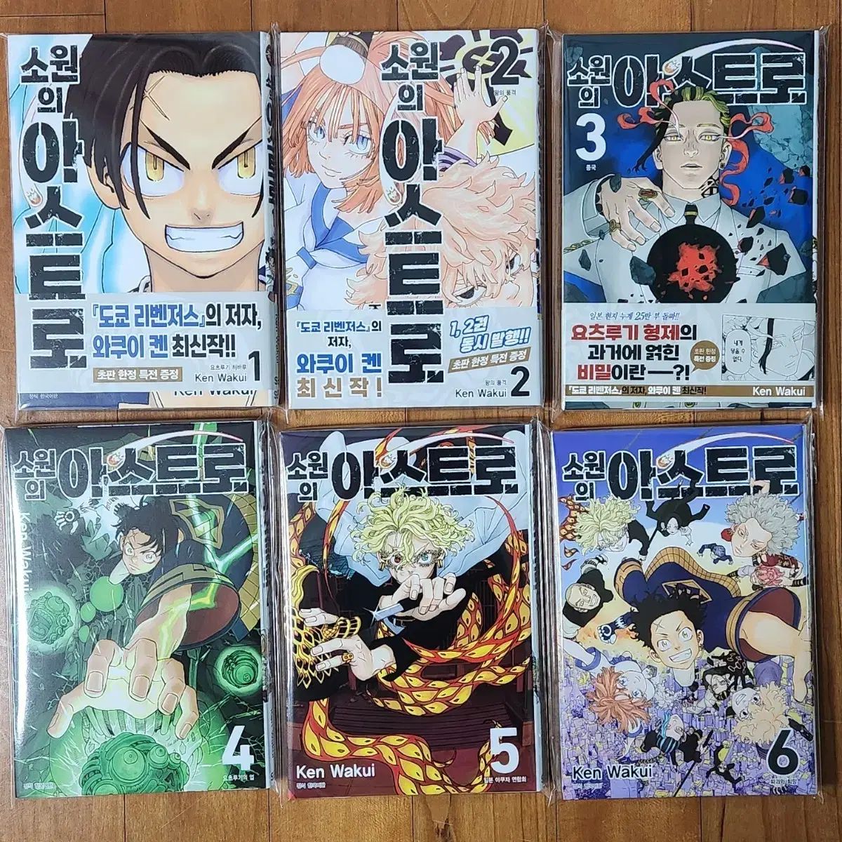 艦これ アウトレット ROUND1艦隊くじ後段 A賞 ミニビリヤードセット 艦