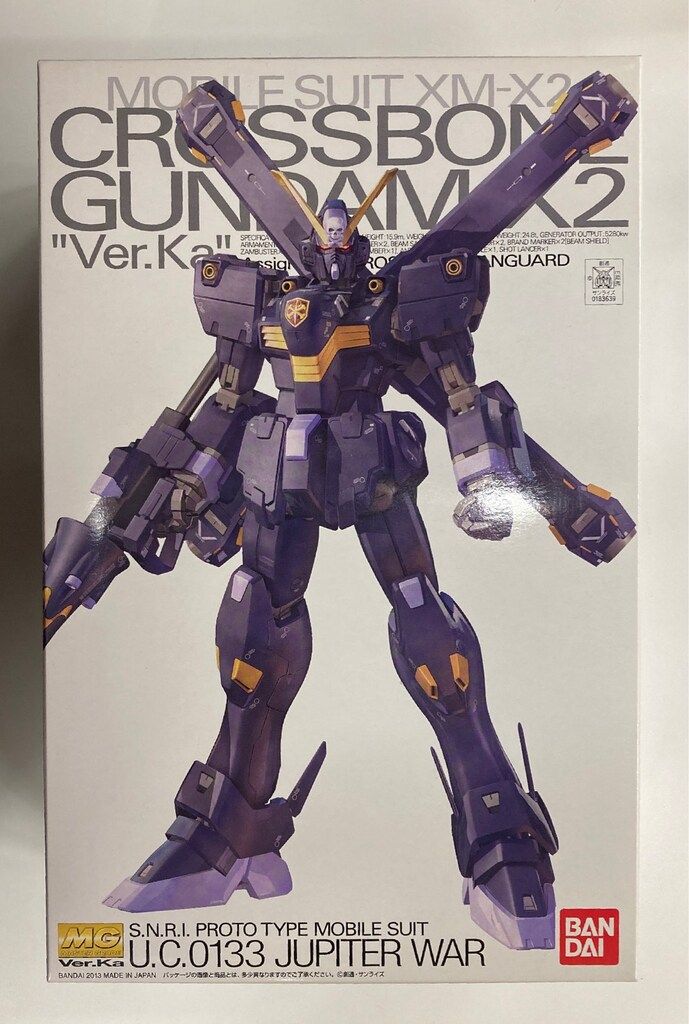 バンダイ MG 1 100 機動戦士クロスボーン ガンダム クロスボーンガンダムX 2 Ver Ka
