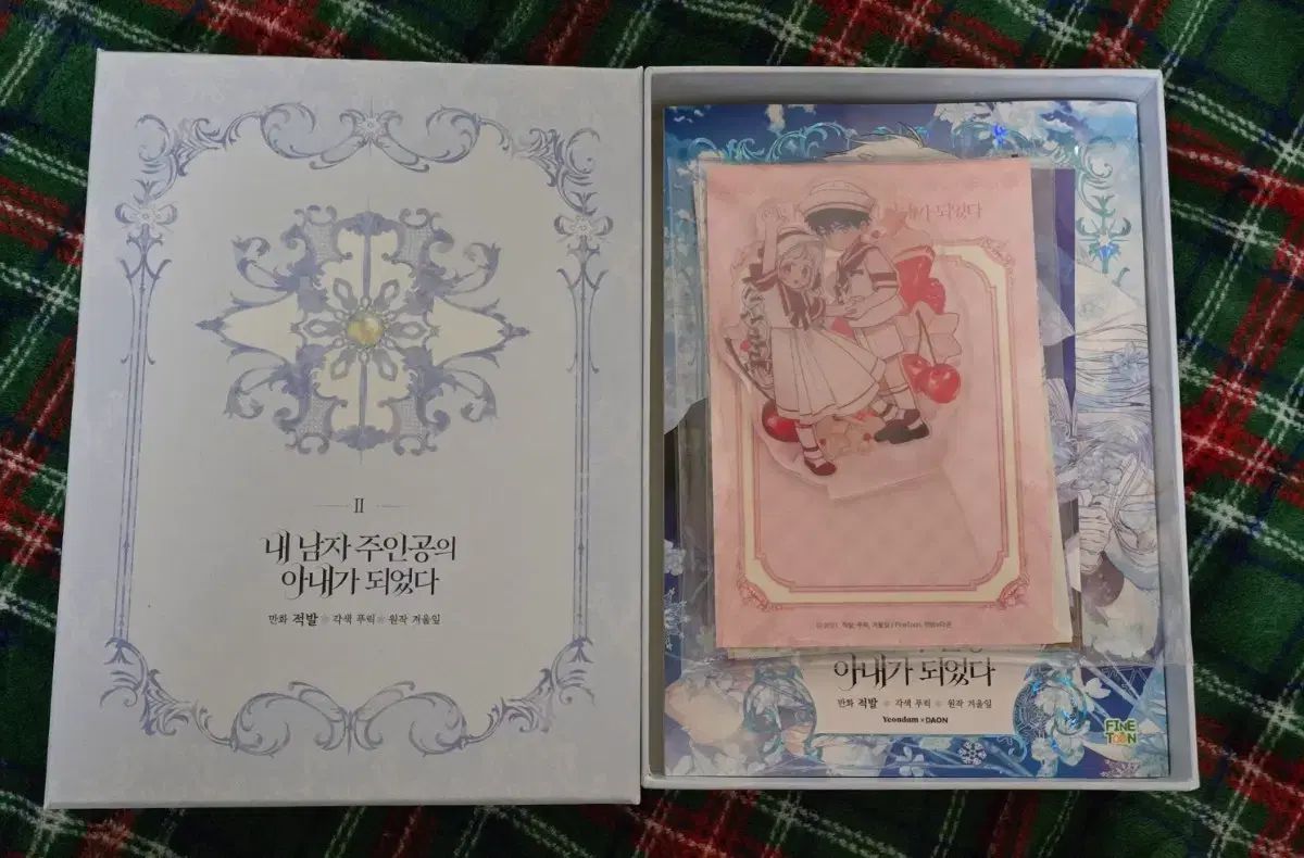 カフェ ロマンス ファンタジー ウェブトゥーン 내남주아 私の夫の主人公の妻になった 単行本 モデル 2