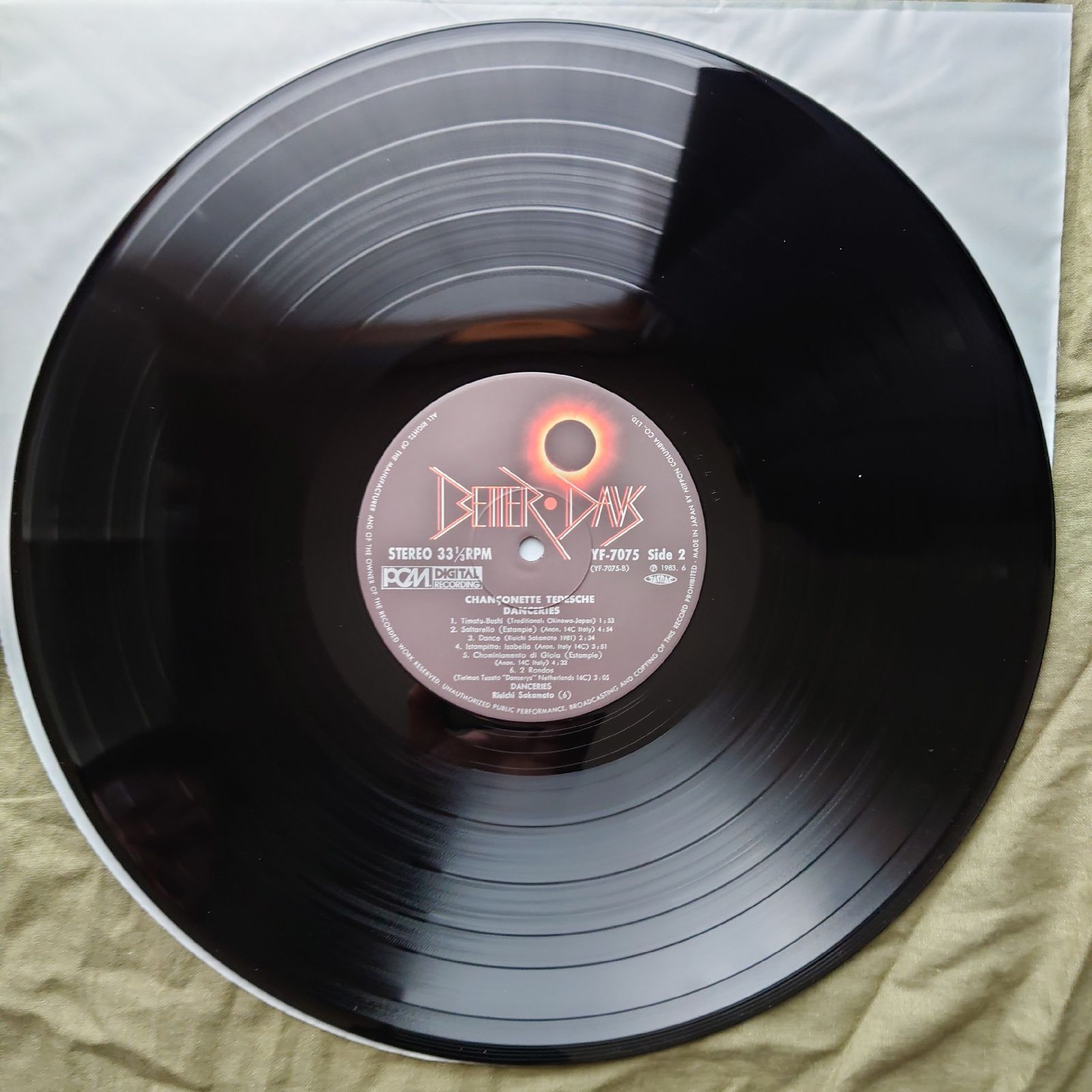 坂本龍一　レコード　オリジナル　帯付き　美品 傷なし美盤 良ジャケ 激レア 1983年 オリジナル盤 坂本龍一＋ダンス