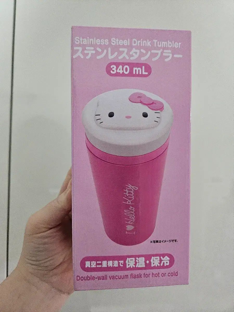 サンリオ アイラブ I LOVEkitty ハローキティ ステンレスボトル ピンク