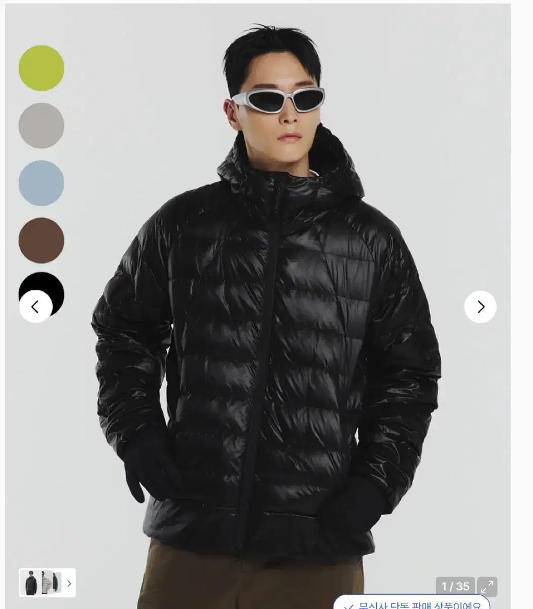 ムシンサスタンダード アイアンライト ダウンジャケット ブラック M