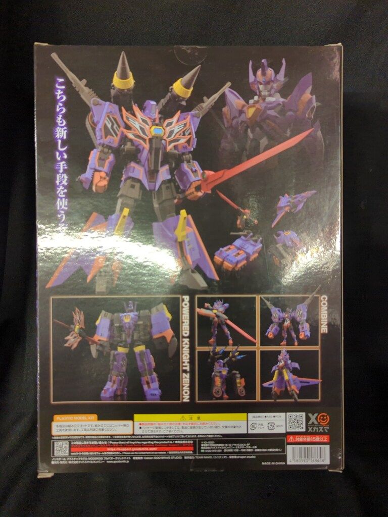 グッドスマイルカンパニー MODEROID モデロイド フルパワーグリッドナイト