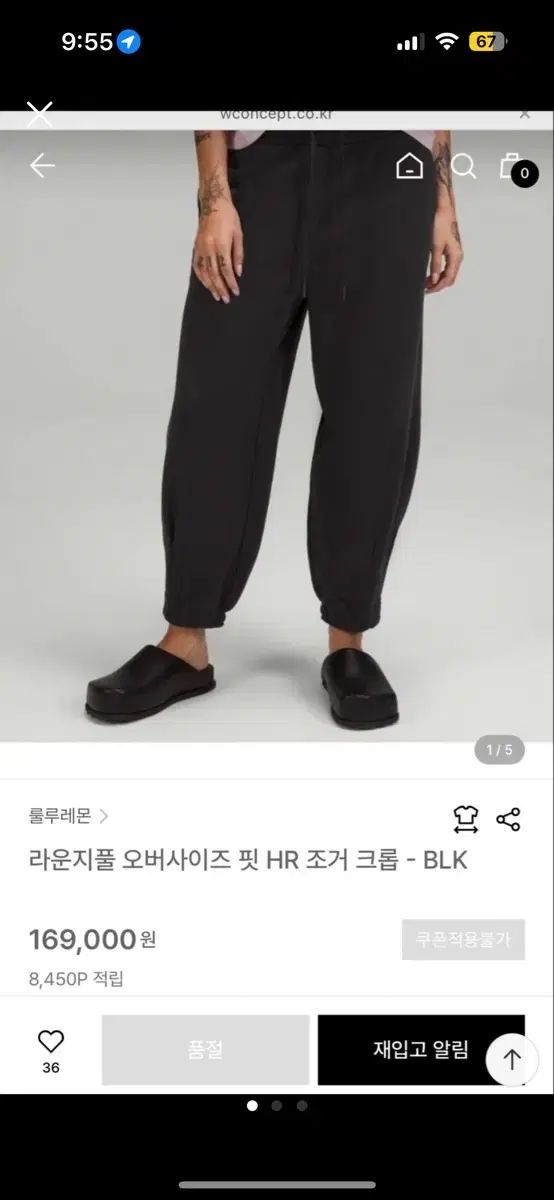 現在 169 000ウォン ルルレモン ジョガー