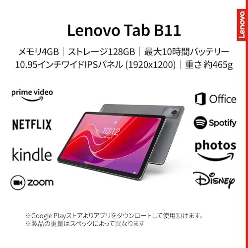 Lenovo タブレット Tab B 11 10 95インチ MediaTek Helio G 88 Android 13 重量465 Wi Fi対応 ルナグレー m