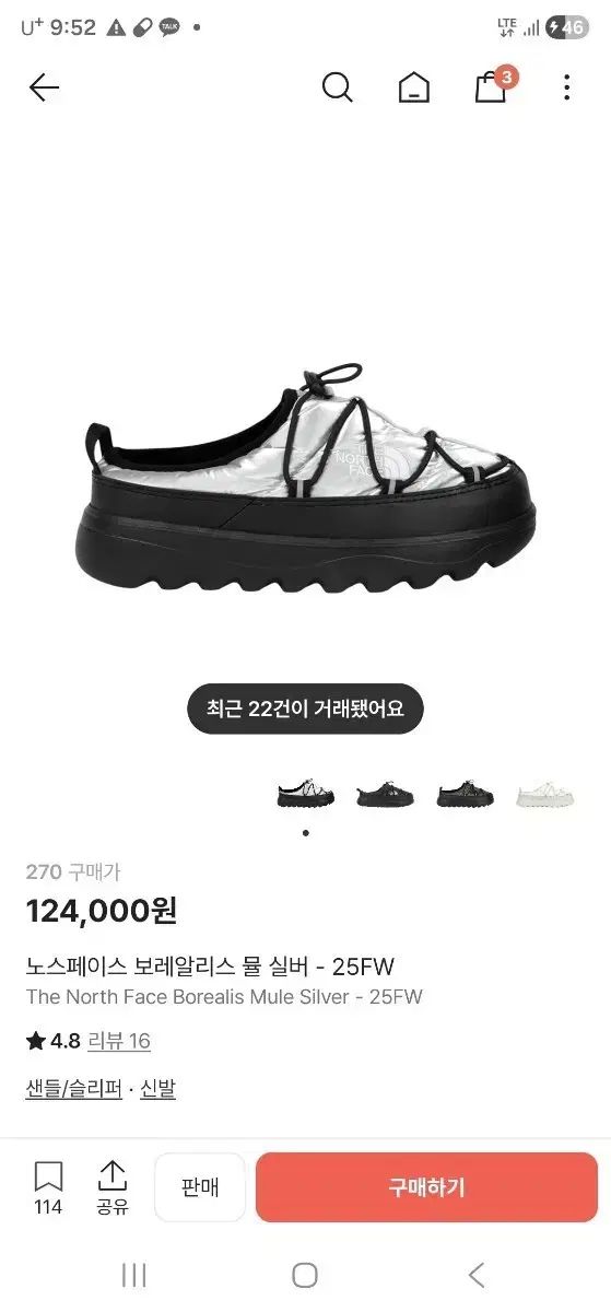 THE NORTH FACE ボ リス シルバー 270