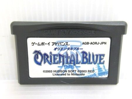 ゲームボーイアドバンスソフト GBA オリエンタルブルー 青の天外 AGB