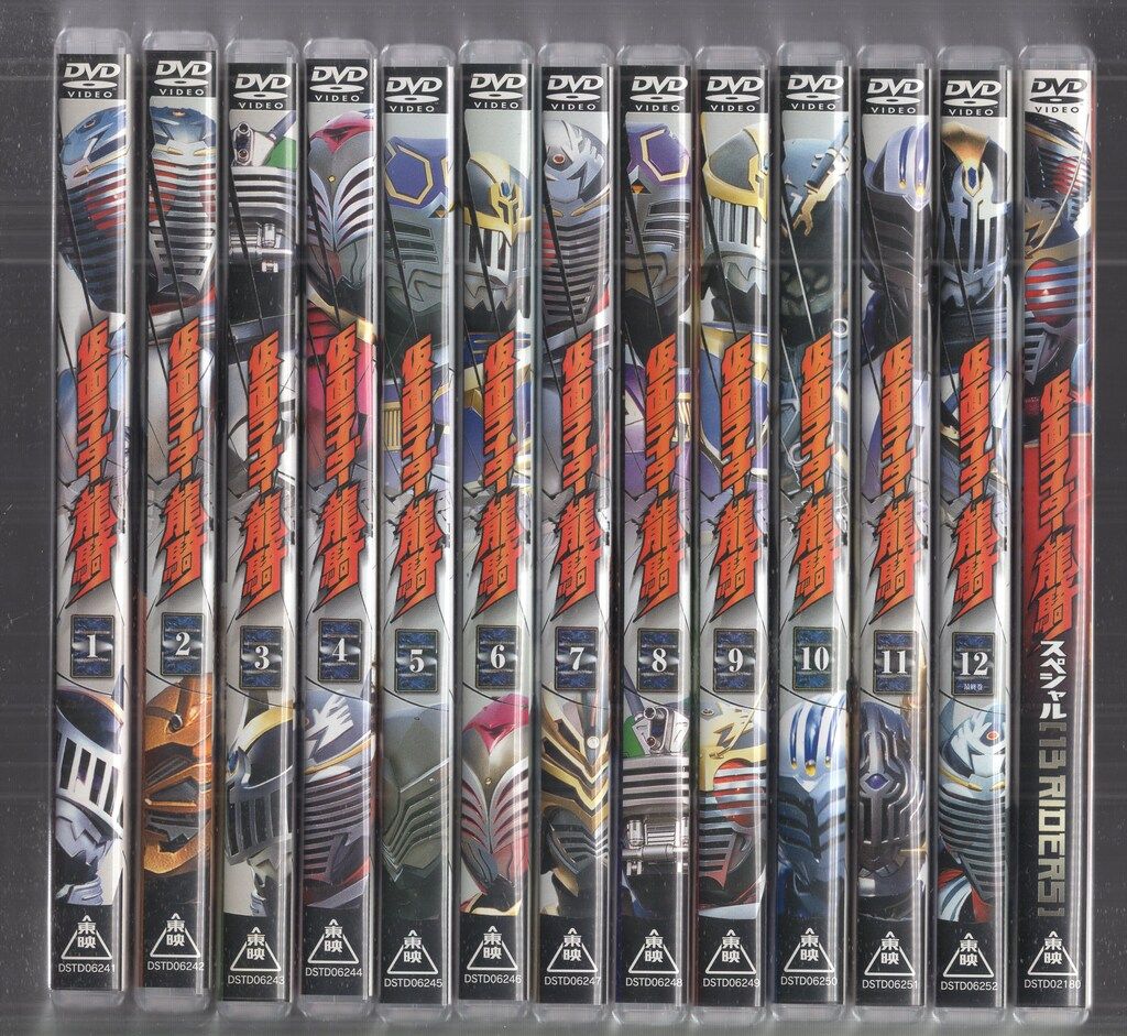 東映ビデオ 特撮DVD バインダー付)仮面ライダー龍騎 全12巻+スペシャル