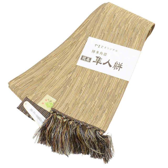 男性 帯 メンズ 角帯 正絹 絹 ♥品 本場筑前博多織 博多帯 泥染 特選 全通柄 縞 未仕立て 着用 着物 セミフォーマル SILK シルク kimono リユース kkb 4277 b