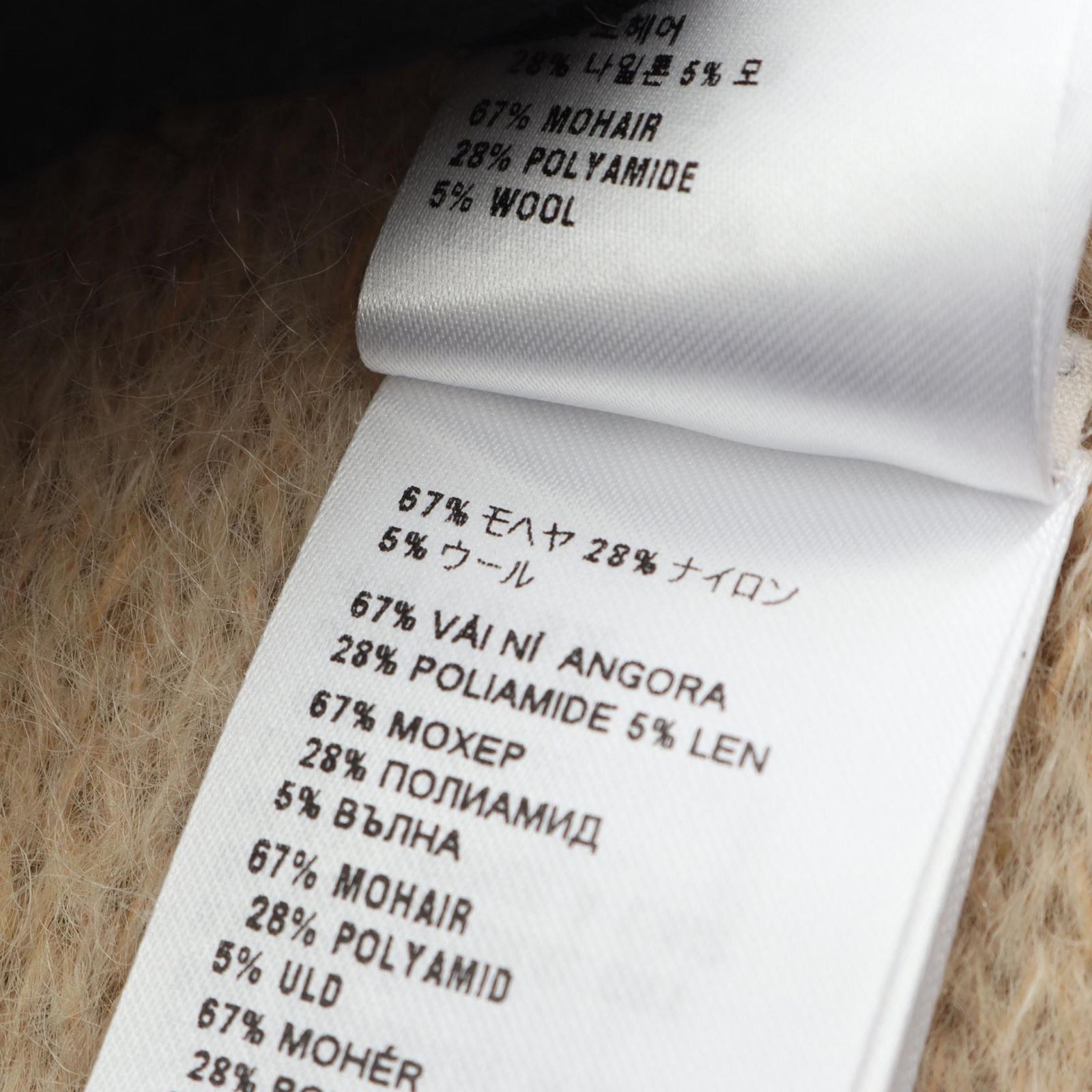  Miu ミュウ ロゴ マフラー マフラー 小物