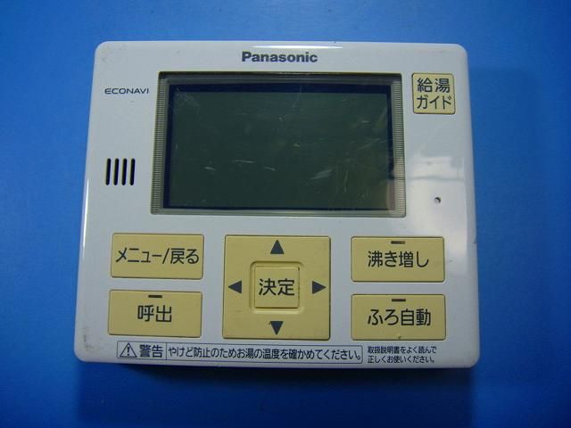 HE-TQVFM Panasonic パナソニック 浴室 給湯器 リモコン 送料無料