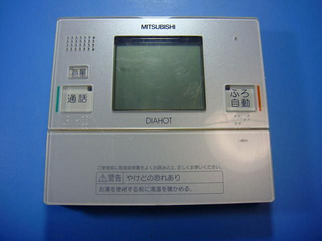 RMC-KD3 三菱 MITSUBISHI 給湯器リモコン 送料無料 スピード発送 即決