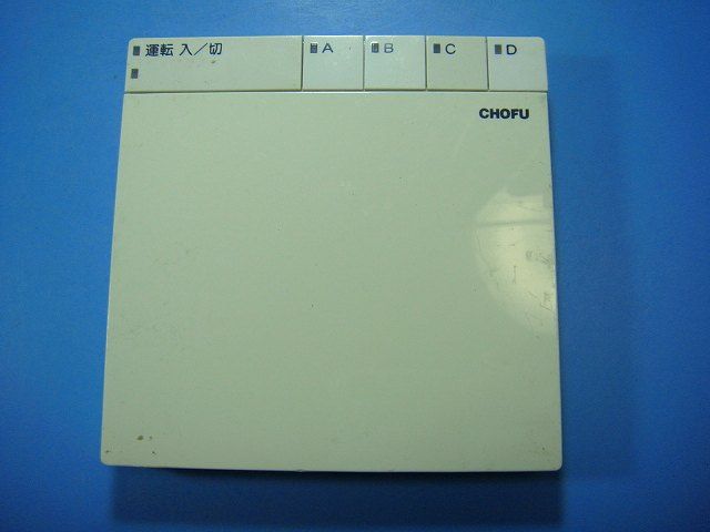 CMR 2630 CHOFU 床暖 温水熱源機 リモコン 即決 不 返金保証 D 6827