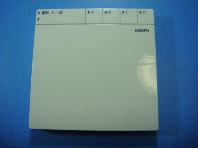 CMR 2631 CHOFU 床暖 温水熱源機 リモコン 即決 不 返金保証 D 6828