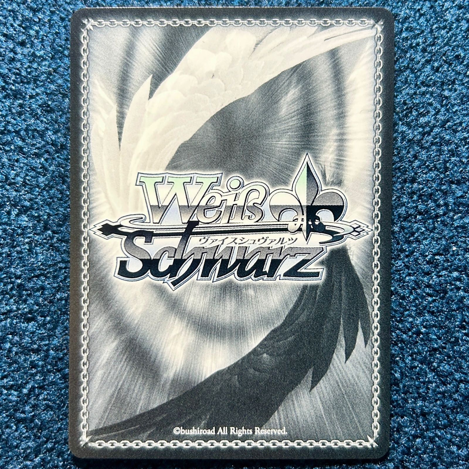 ☆ ヴァイスシュヴァルツ ムキムキになっちゃった！? RRR (PJS/S125