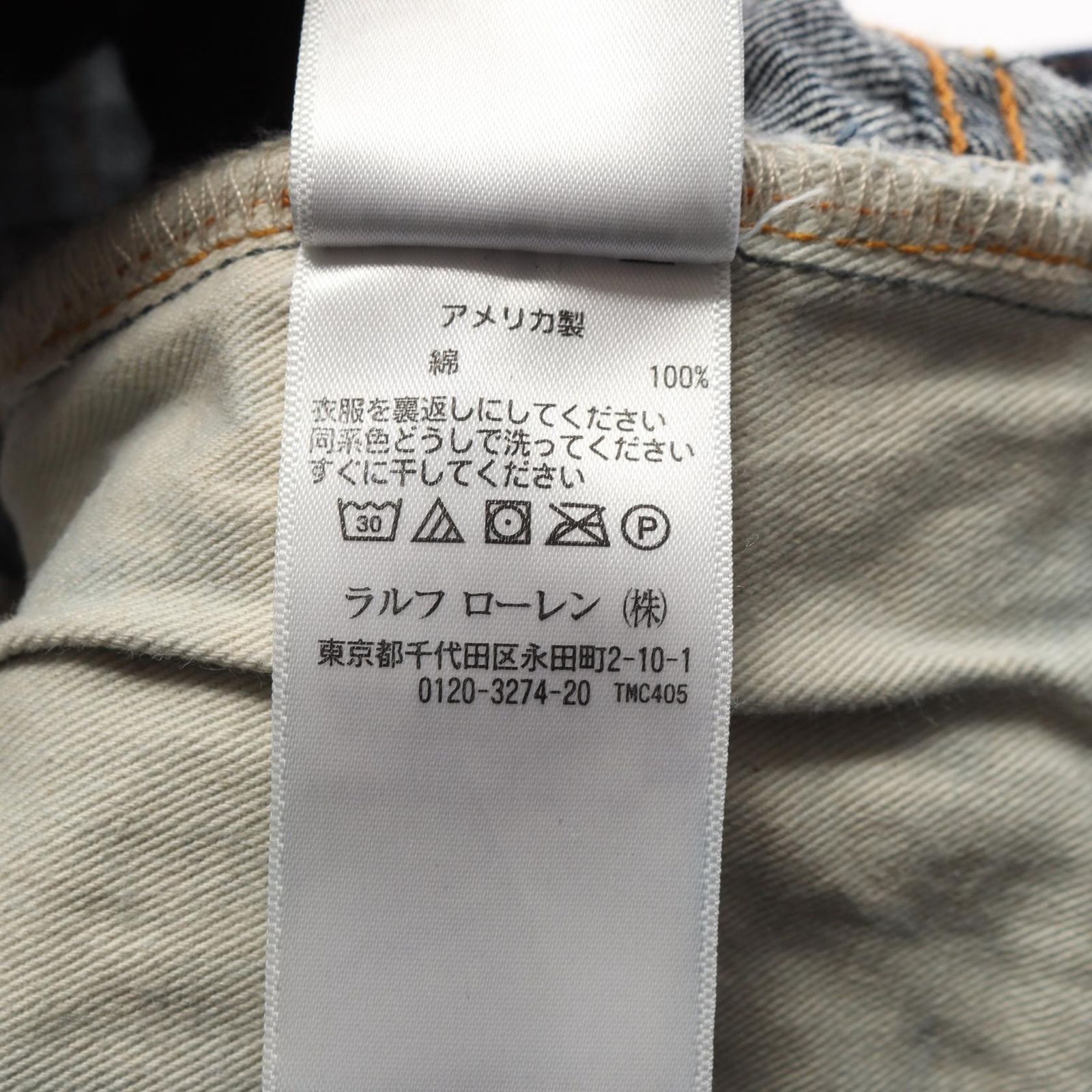 ダブルアールエル