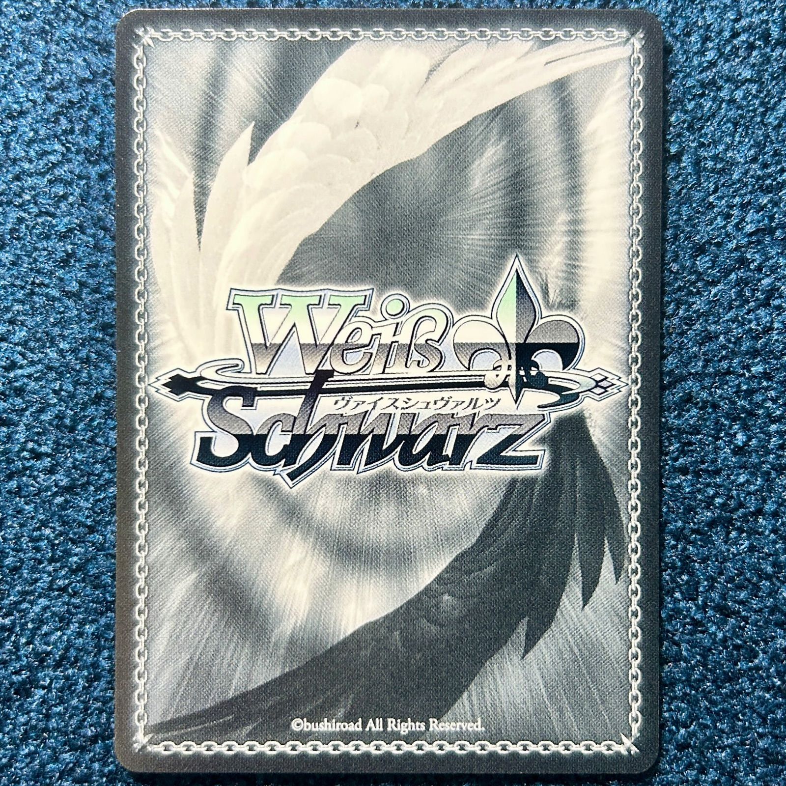 ☆ ヴァイスシュヴァルツ 待ち望んだ通知 RRR (PJS/S125-117R