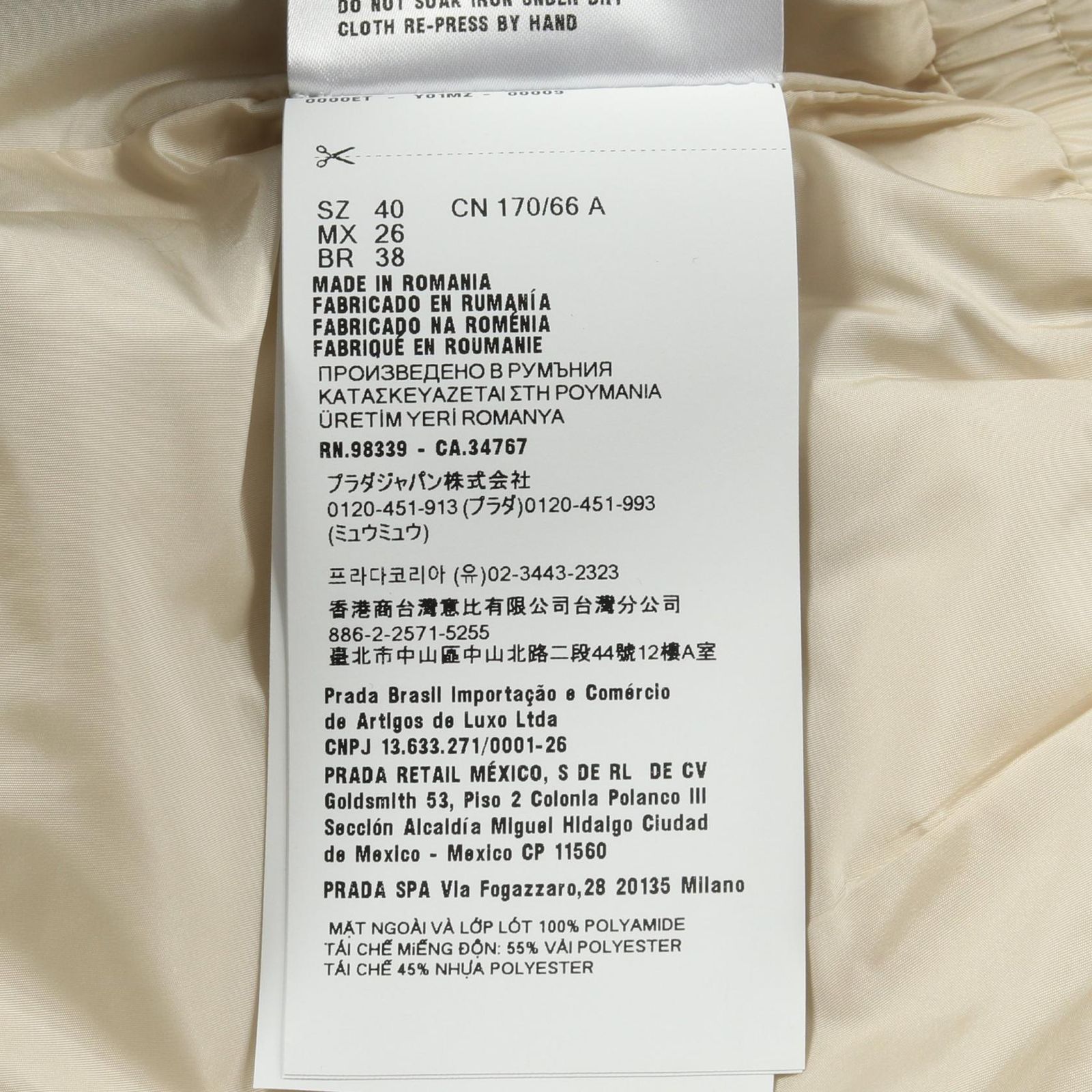  PRADA プラダ Re Nylon ライトウェイト 中綿 パンツ その他 パンツ