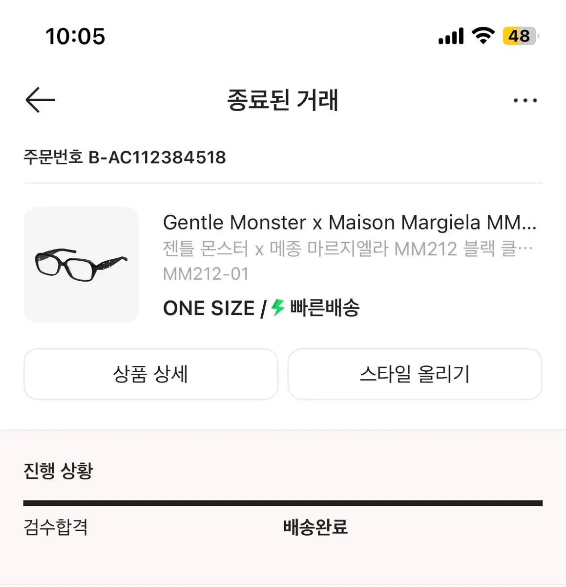GENTLE MONSTER ジェントルモンスター Maison Margiela メゾンマルジェラ MM 212 ブラック クリア メガネ