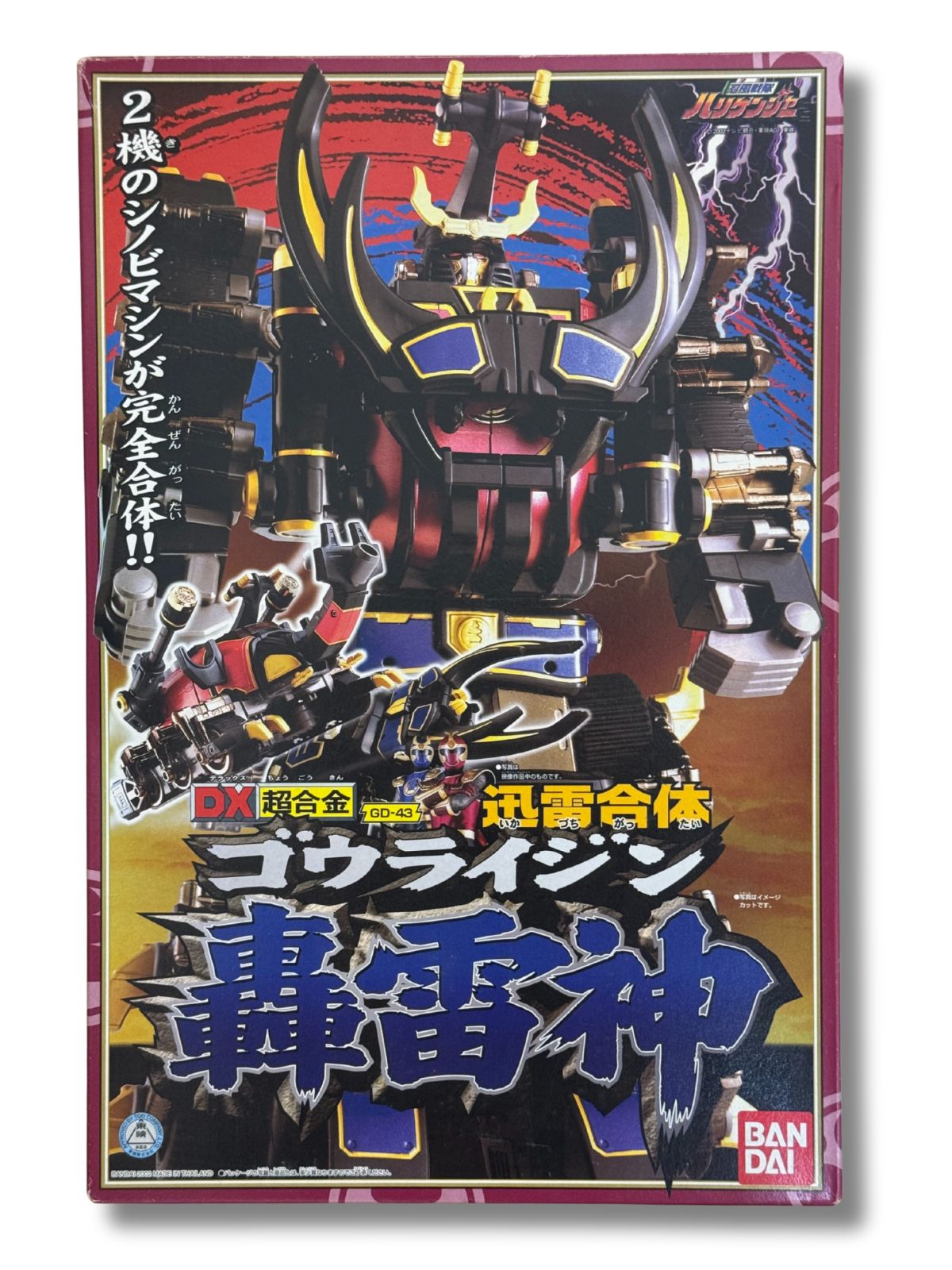 美品 DXバンダイ 忍風戦隊ハリケンジャー 轟雷神 - メルカリ