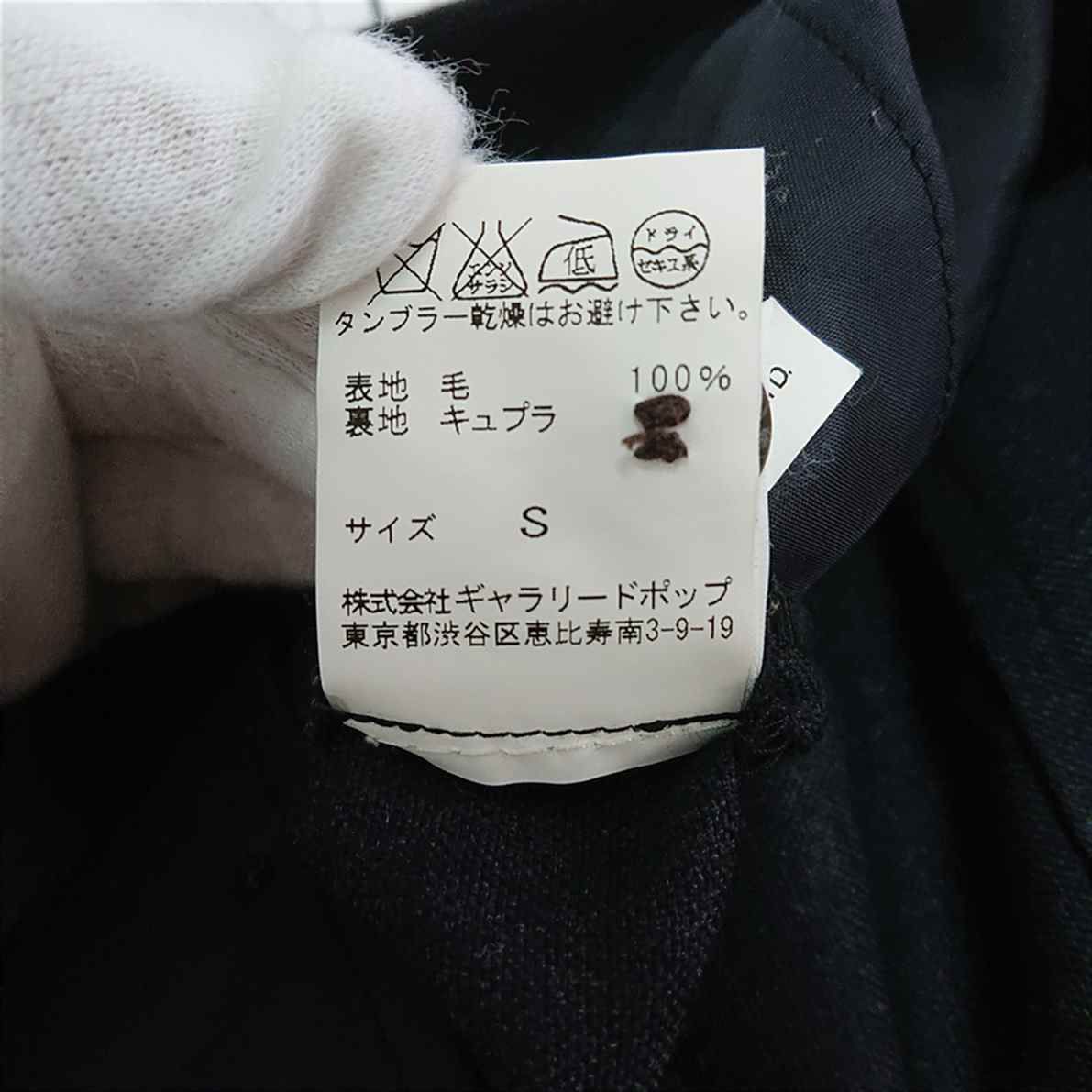 ◇ Θ パドカレ pas de calais ウールショートパンツ ブラック系 S