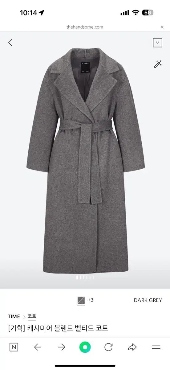 TIME カシミアブレンド ベルト付きコート