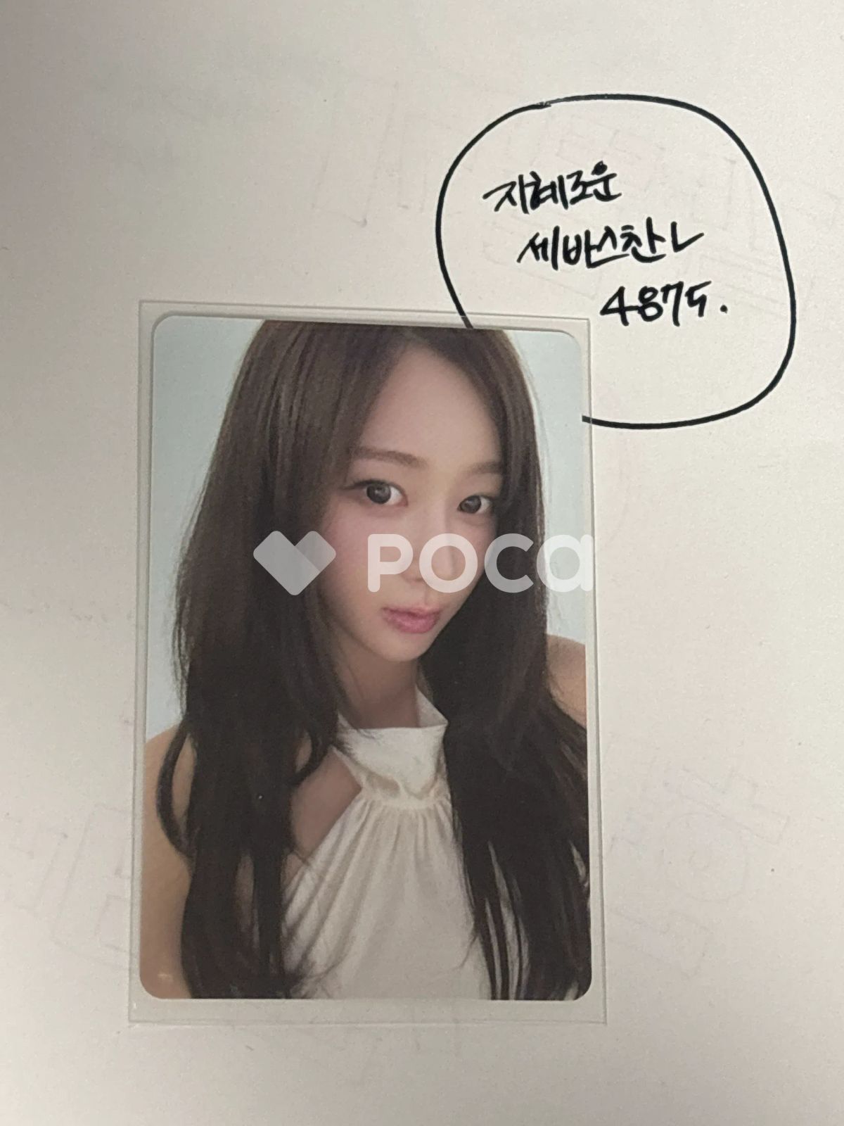 aespa ジゼル 2025 aespa LIVE TOUR SYNK : aeXIS LINE RANDOM TRADING