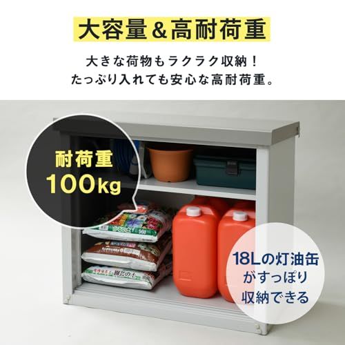  迅速に発送 ガーデンマスター Gardenmaster 物置 鍵付き サビに強い 幅90 奥行45 高さ84 cm 屋外 小型 ベランダ収納 倉庫 吊り戸式 調整 な可動棚 棚板補強加工 棚板 転倒防止設計 HSSB 098 グレー 6 ae 13 f 97 その他 キッチン 食器
