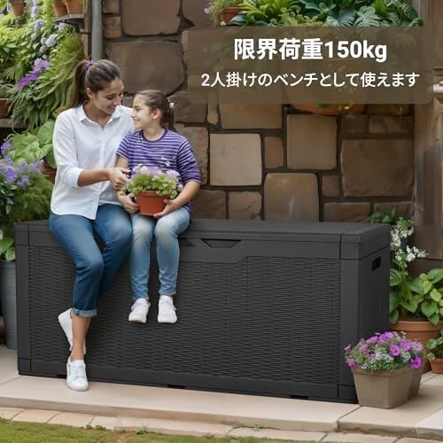  迅速に発送 Alebert｢アレベルト｣ 物置 収納庫 屋外 防水 耐候 380Ｌ大容量 幅123 奥行57 高さ62 cm 屋外収納 大型 倉庫 ベランダ収納 ベランダストッカー 屋外ストッカー ガーデン収納 ベンチ コンテナ ガーデン 庭 f 95 5100 その他 キッチン 食器