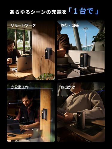  迅速に発送 EcoFlow RAPID Pro 3 in 1 10000 mAh 67 W 急速充電 折りたたみ式ACプラグ USB Cケーブル一台三役 大容量 ２台同時充電 コンパクト設計 残量表示 過熱防止 iPhone Android b 9 cfd 52 その他 キッチン 食器