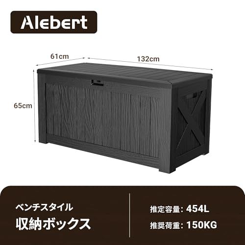 ベランダストッカー