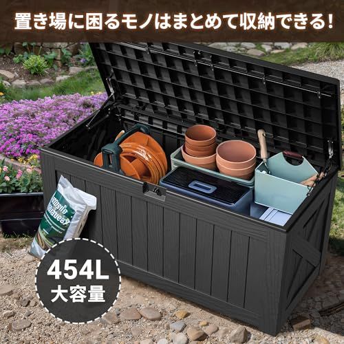 迅速に発送 Alebert｢アレベルト｣ 物置 収納庫 屋外 大型 454 L 大容量 ベランダ収納 倉庫 ベランダストッカー 屋外収納 コンテナ 大型収納ボックス 室外収納 防水 耐久 耐熱 アウトドア収納 おしゃれ 幅132 奥行き61