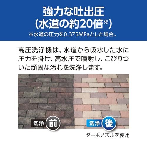  迅速に発送 京セラ Kyocera 旧リョービ 高圧洗浄機 AJP-1430 SP 668400 B イエロー 高圧ホース6ｍ 延長高圧ホース8ｍで14 mの広範囲をカバー 小さくてもパワフルな洗浄力 ガンとホース類はワンタッチ接続 ノズルや 7251 de 4 d その他 キッチン 食器