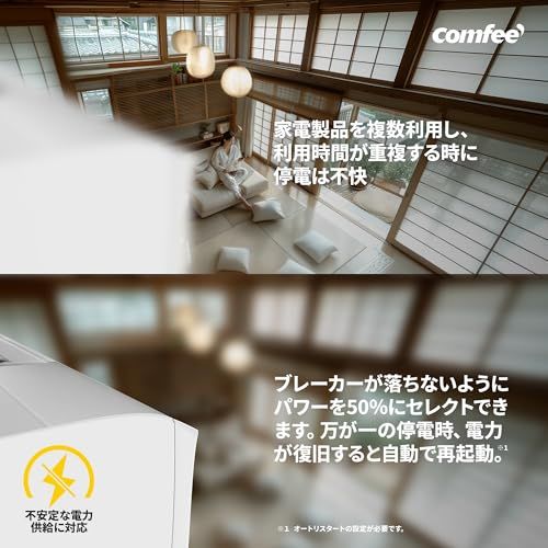  迅速に発送 COMFEE エアコン 6畳 2 kw 大風量快適 冷暖房 静音 除湿 内部清浄 ルームエアコン 上下ルーバー 家庭用 一人暮らし 保証1年 CYA 221 B W COYA 305 fbe 59 その他 キッチン 食器