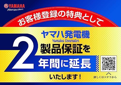 迅速に発送 ヤマハ 発電機 EF 900 FW 0 85 kVA 60 Hz 防災 台風 停電 ガソリン 蓄電 地震 防犯 祭り 西日本地域 直流12 V 8 A付 b 2 cae de