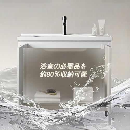 迅速に発送 洗面化粧台自立型 陶器一体型ボウル＆防水キャビネット開き戸収納 大容量 省スペース 温水冷水両用蛇口 洗面所 浴室 バルコニーに ミラーなし 単体 付属排水ユニット一式 幅71 奥行48 高さ80 cm クリーム 4 b 423 aad