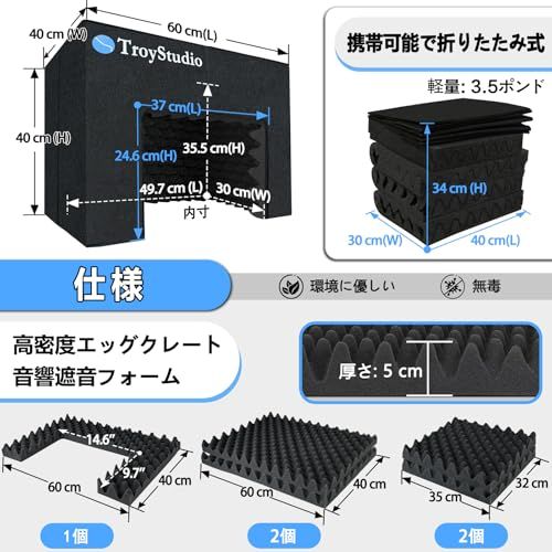 迅速に発送 TroyStudio 防音ベッドテント 60 x 40 cm 吸音材遮光ドーム ポータブルエアコン草案ブロッカー 快眠ドーム 防音スリーピングカバー 夜勤者 敏感な睡眠者 いびきパートナー向け 004 e 300