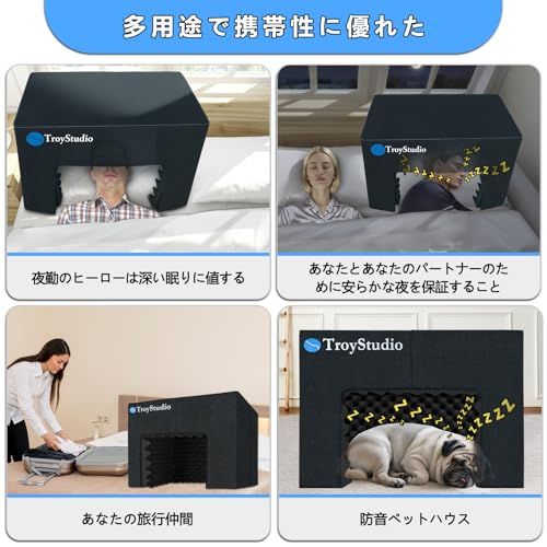 吸音材遮光ドーム ポータブルエアコン草案ブロッカー