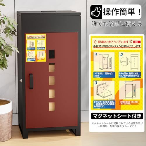 戸建て用 個人宅