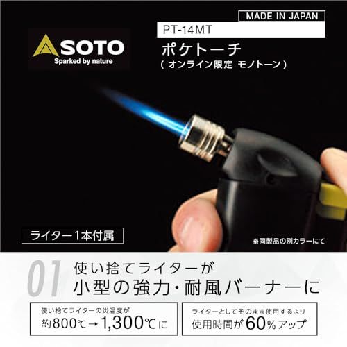 迅速に発送 ソト SOTO レギュレーターストーブ 日本製 シングルバーナー ST 310 db 531825