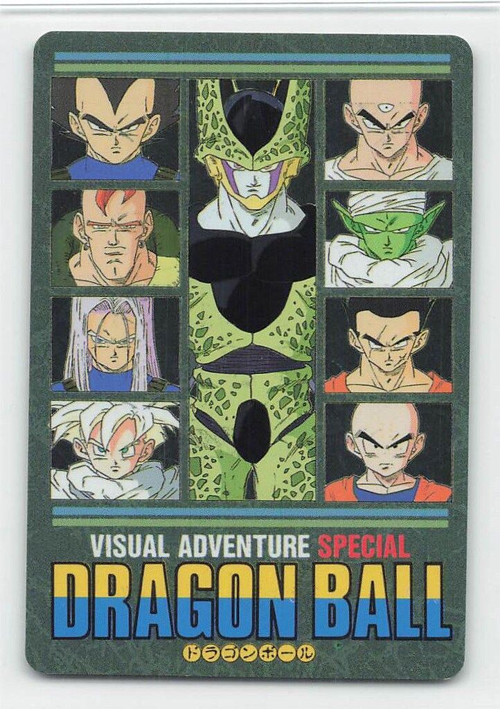 バンダイ ビジュアルアドベンチャー スペシャル 継ぐのは誰だ!? 38