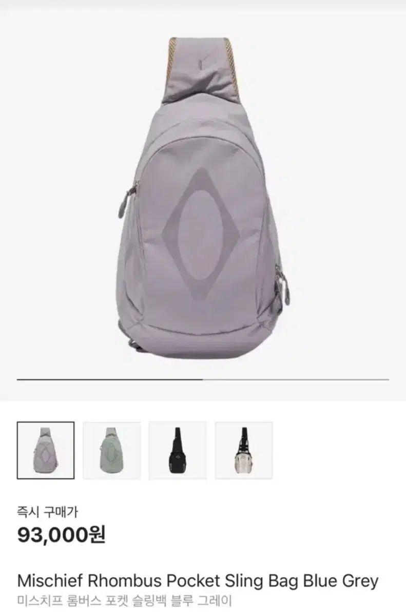 ミスチーフ 롬버스 ポッケト スリングバック ブルーグレー