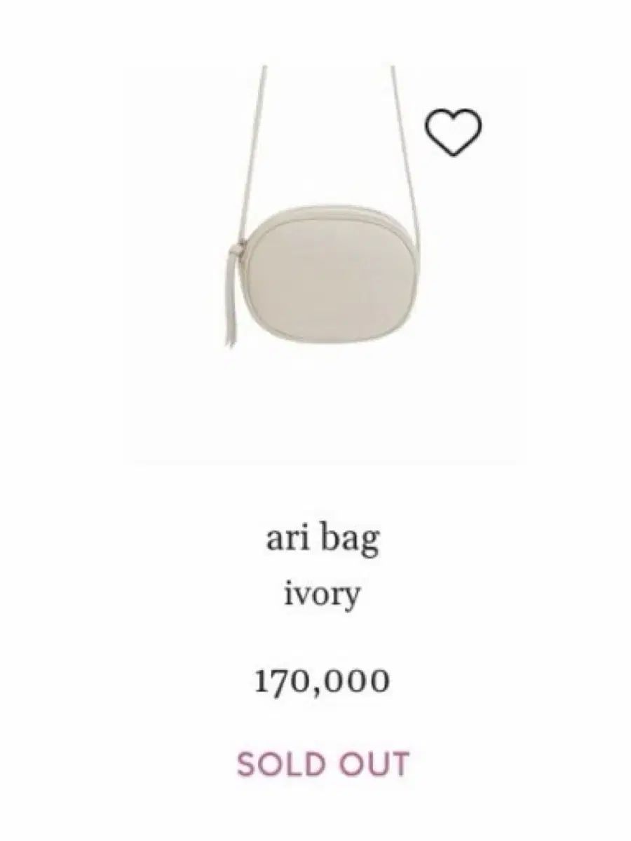 ミニミュート アリ バッグ アイボリー