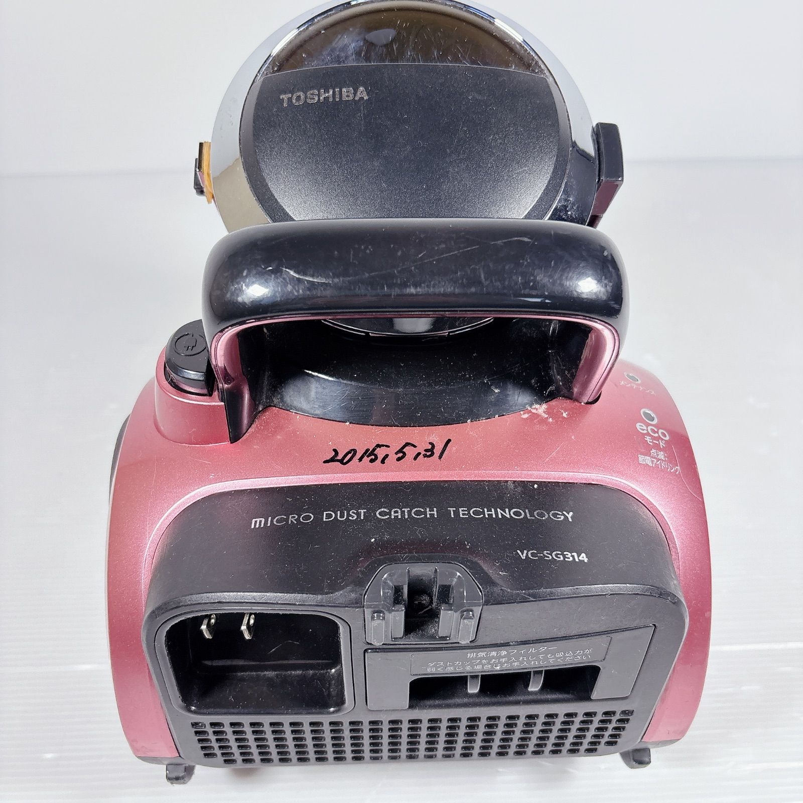 東芝 掃除機 本体 VC-SG314 #C1-375 動作確認済み サイクロン ダスト