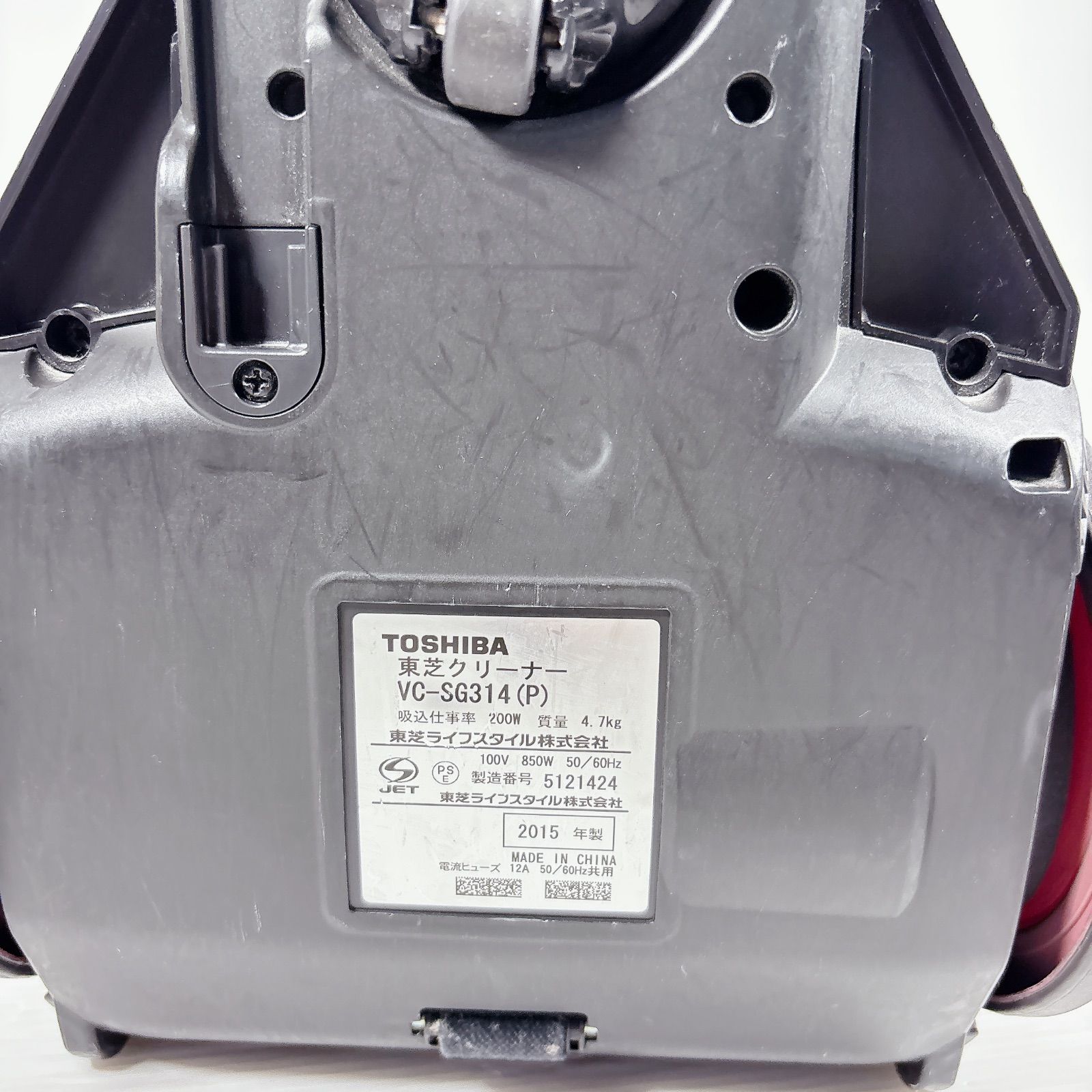 東芝 掃除機 本体 VC-SG314 #C1-375 動作確認済み サイクロン ダスト