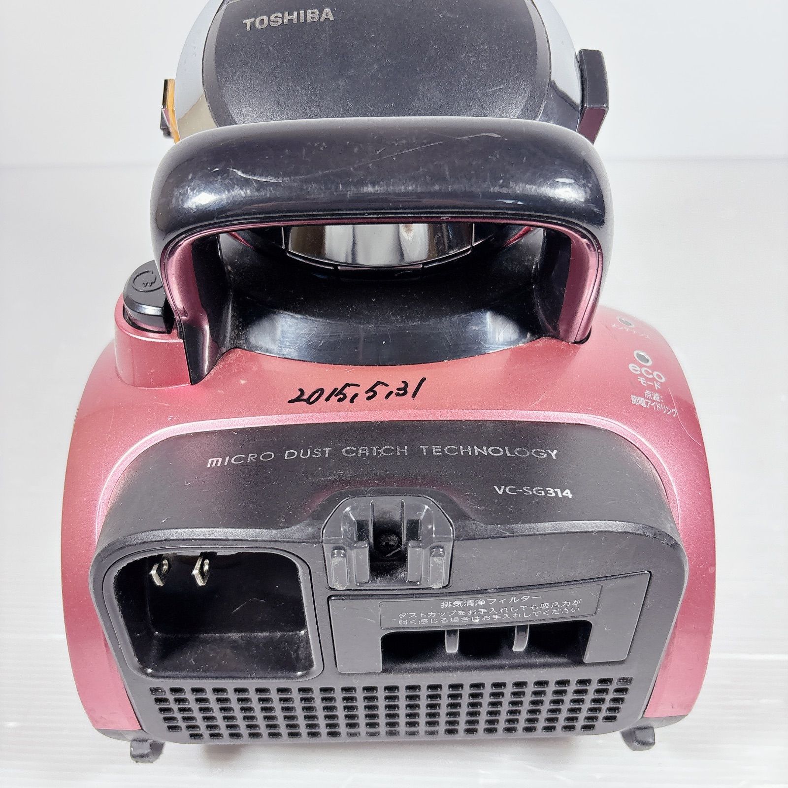東芝 掃除機 本体 VC-SG314 #C1-375 動作確認済み サイクロン ダスト
